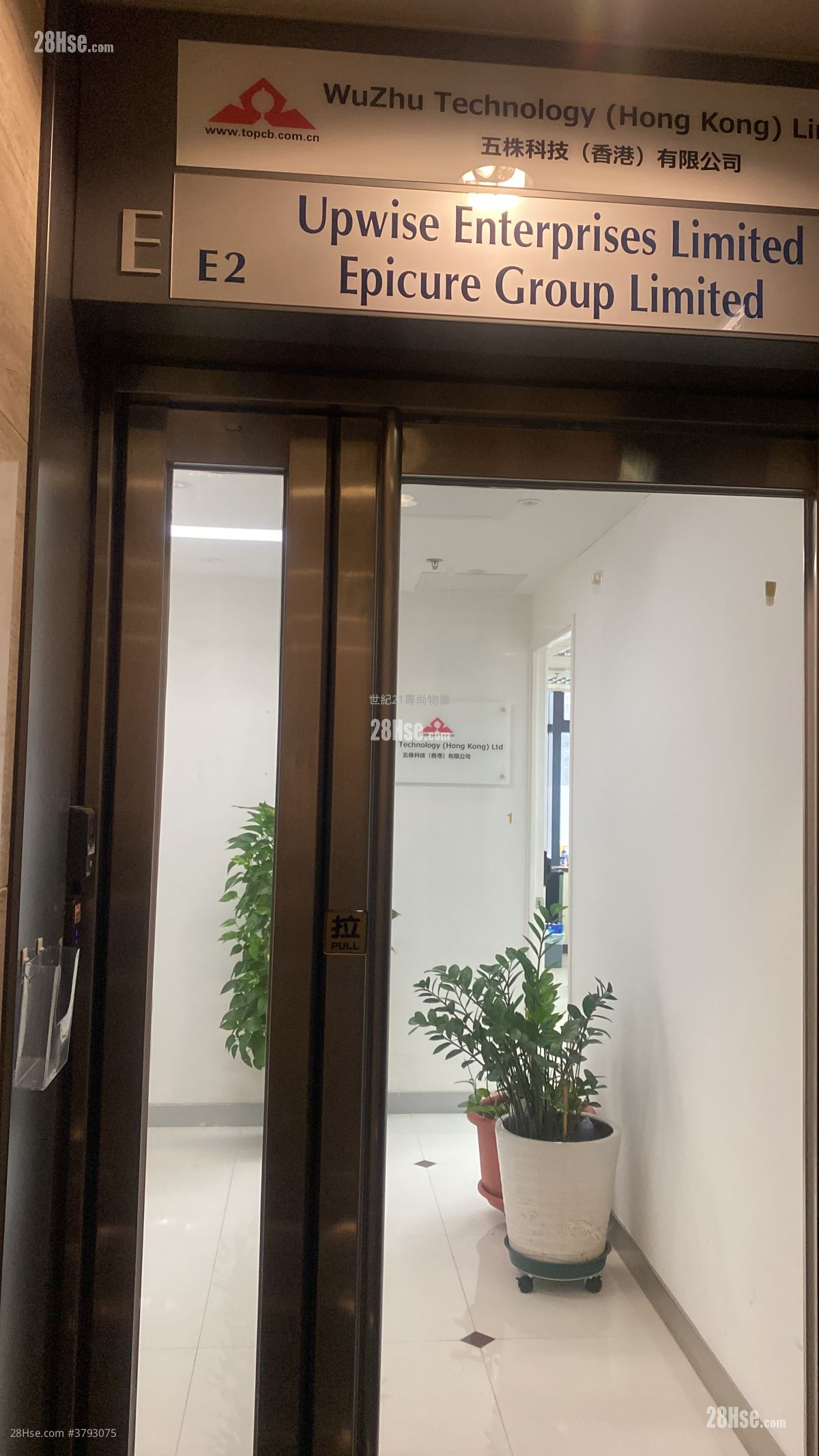 宁晋中心 租盘 3 房