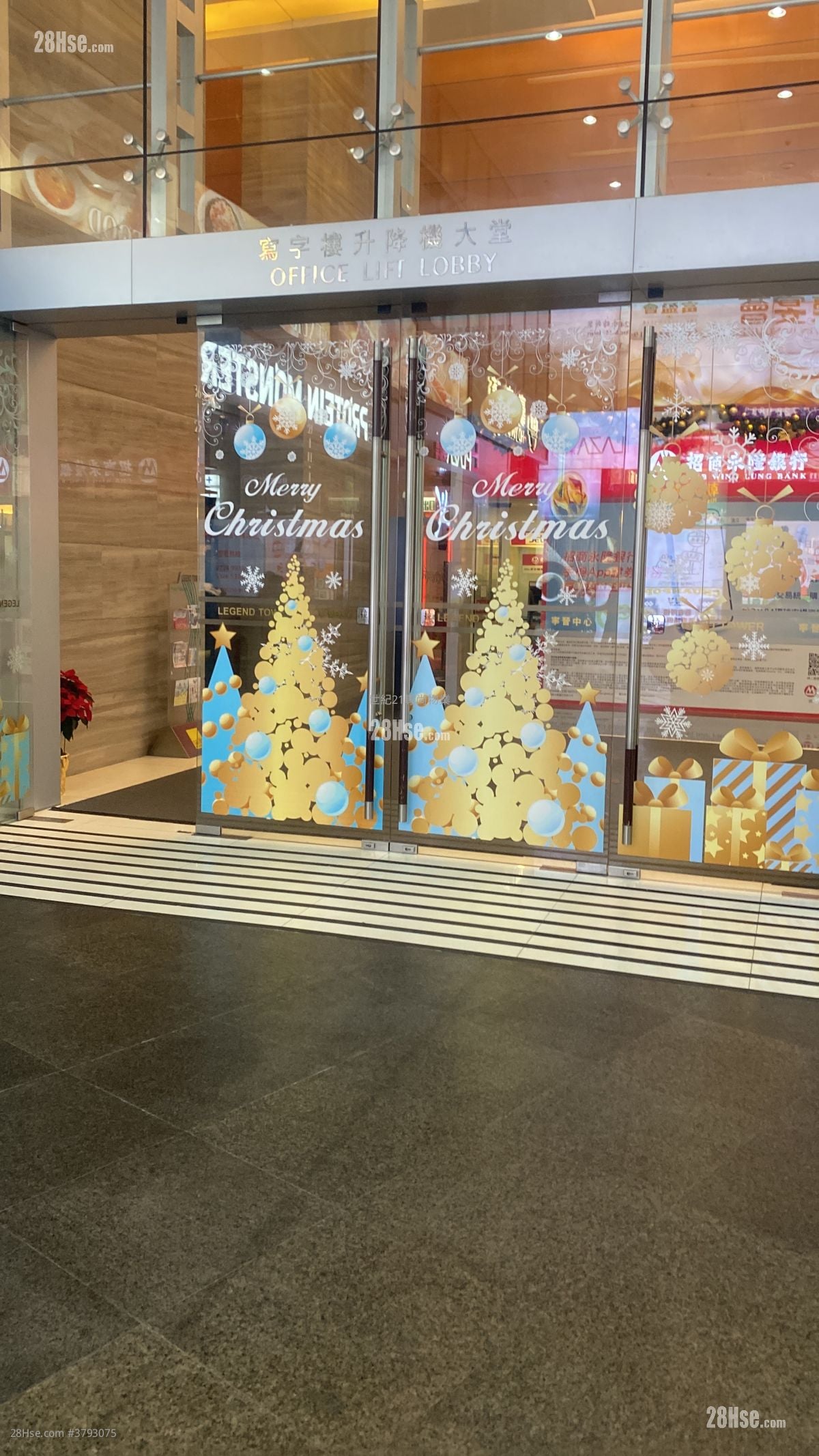 宁晋中心 租盘 3 房