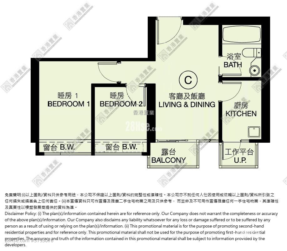 Residence 228 Sell 2 Bedrooms , 1 Bathroom 433 ft²