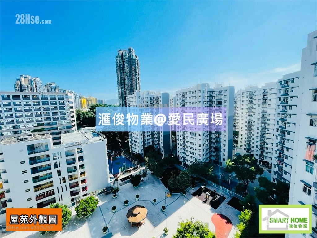 Chun Man Court Sell 3 Bedrooms , 1 Bathroom 525 ft²
