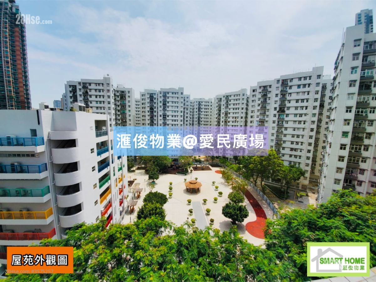Chun Man Court Sell 3 Bedrooms , 1 Bathroom 525 ft²