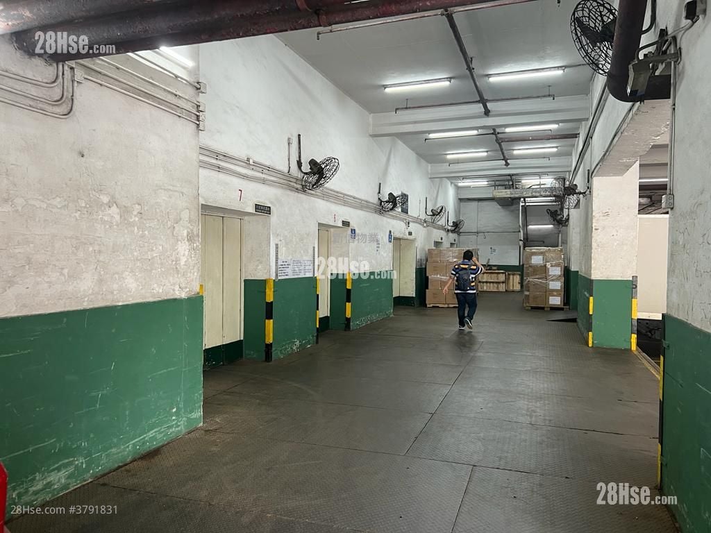 Tai Ping Industrial Centre Sell