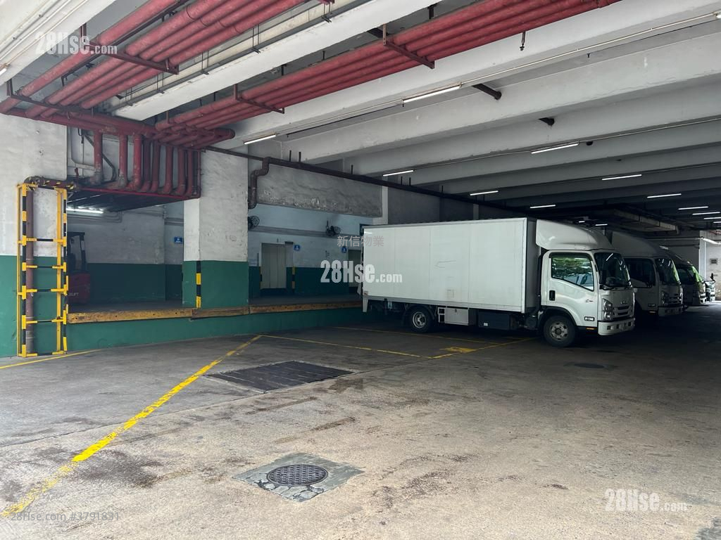 Tai Ping Industrial Centre Sell