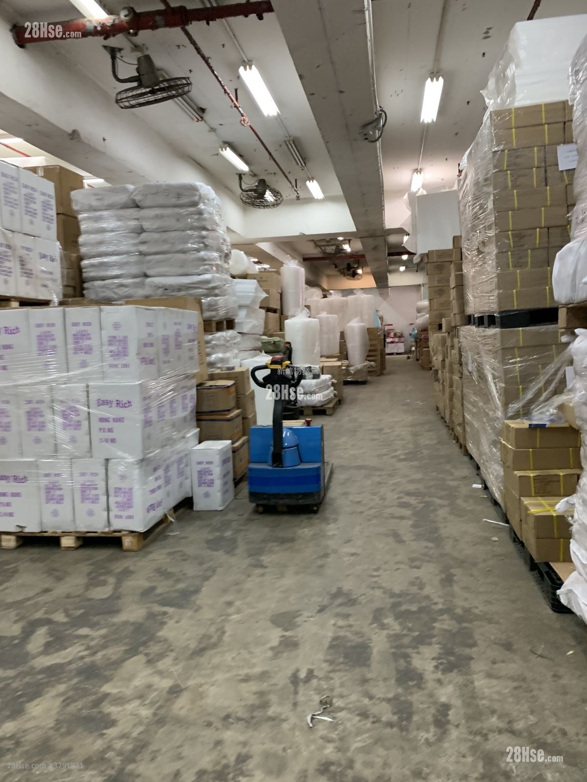 Tai Ping Industrial Centre Sell