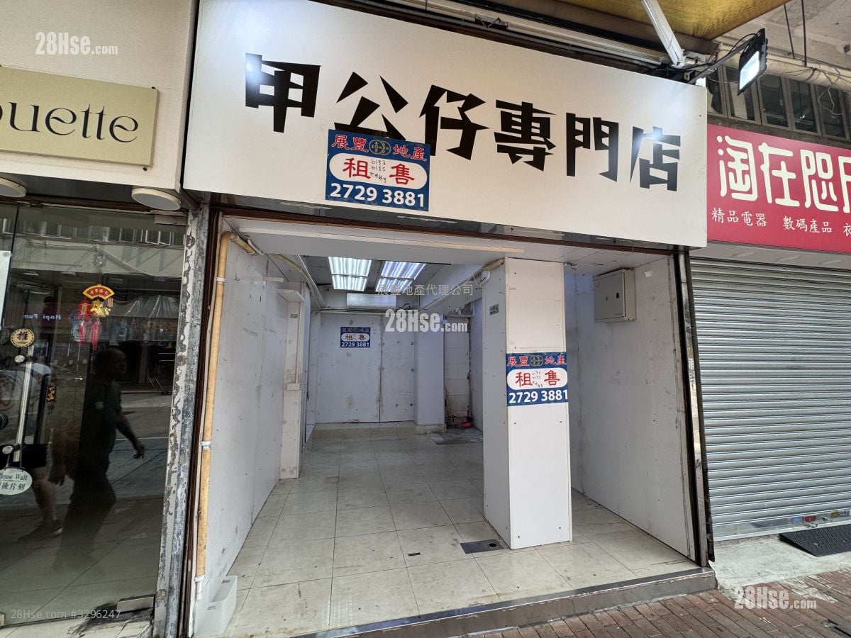 30 Fuk Wing Street Rental Studio 200 ft²