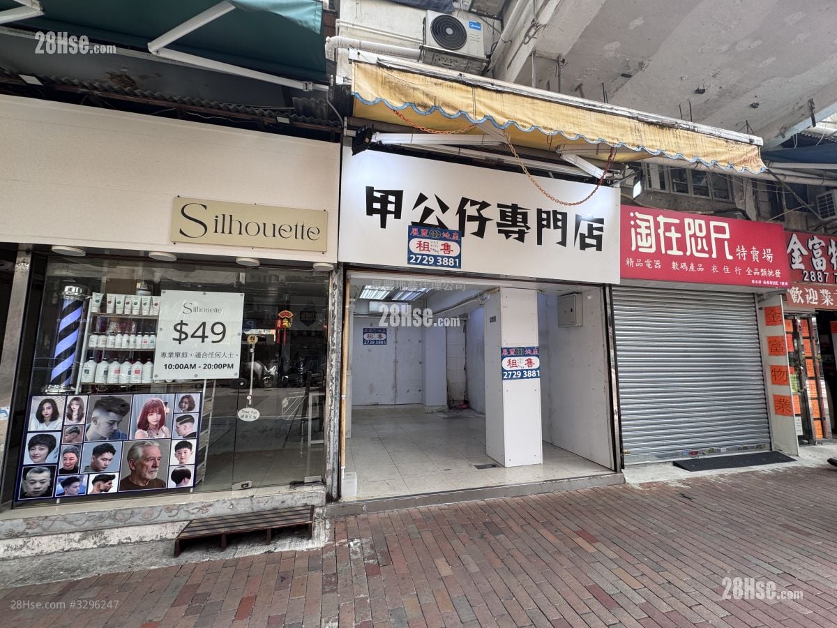 30 Fuk Wing Street Rental Studio 200 ft²