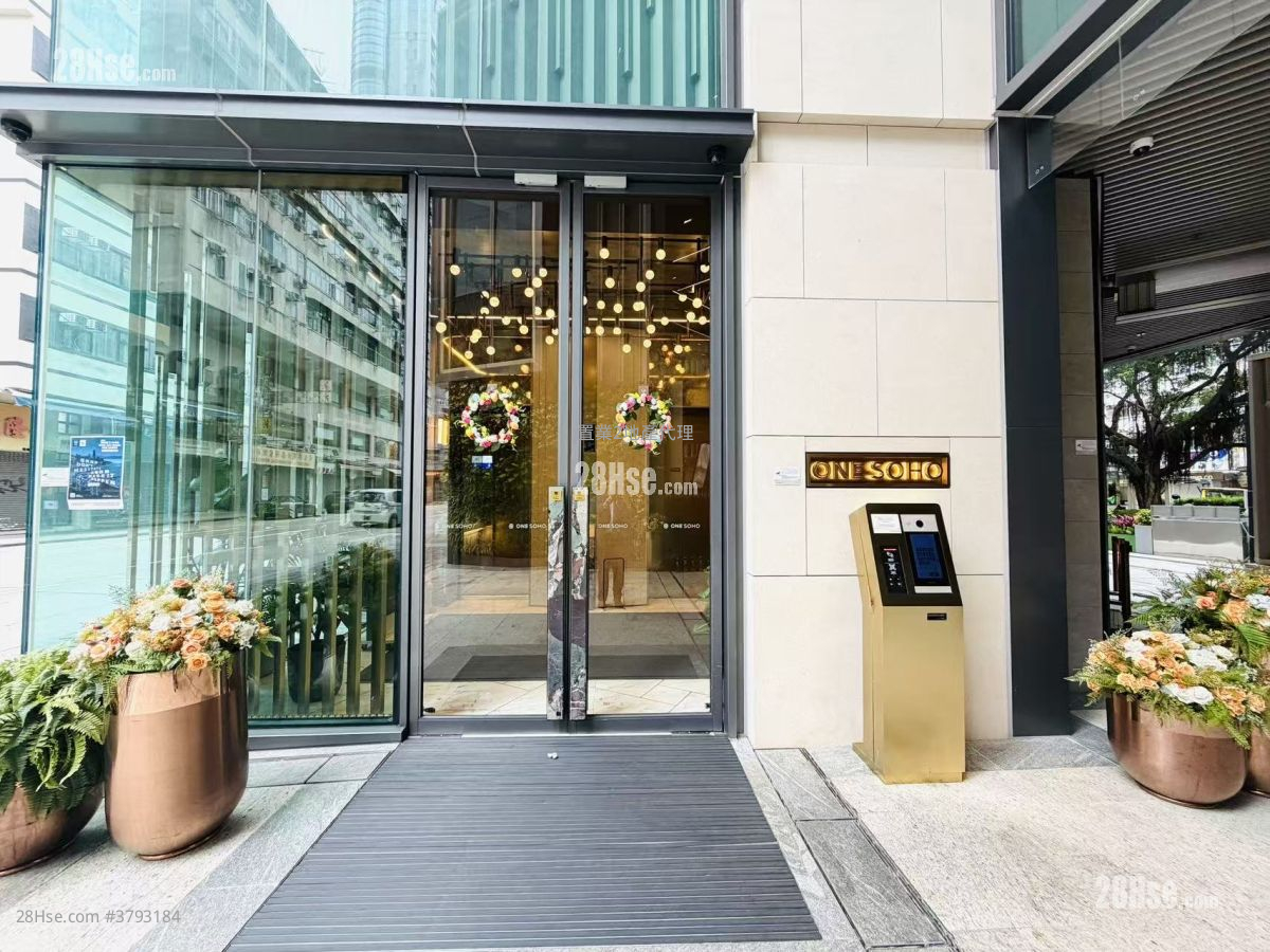 One Soho Sell 1 Bedroom 299 ft²