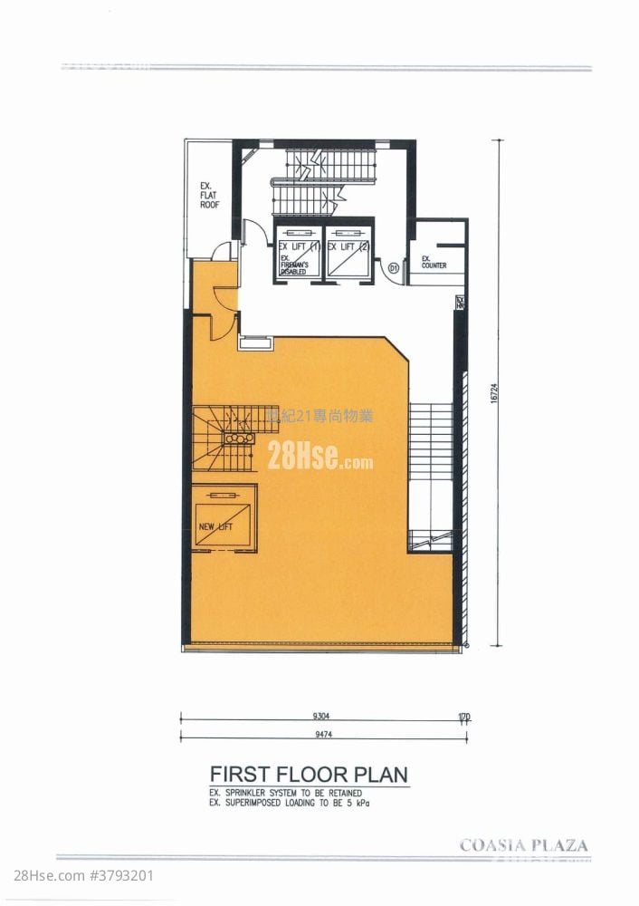 Coasia Building Rental