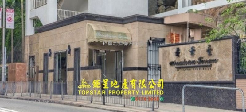 Broadview Terrace Sell 3 Bedrooms , 2 Bathrooms 1,035 ft²