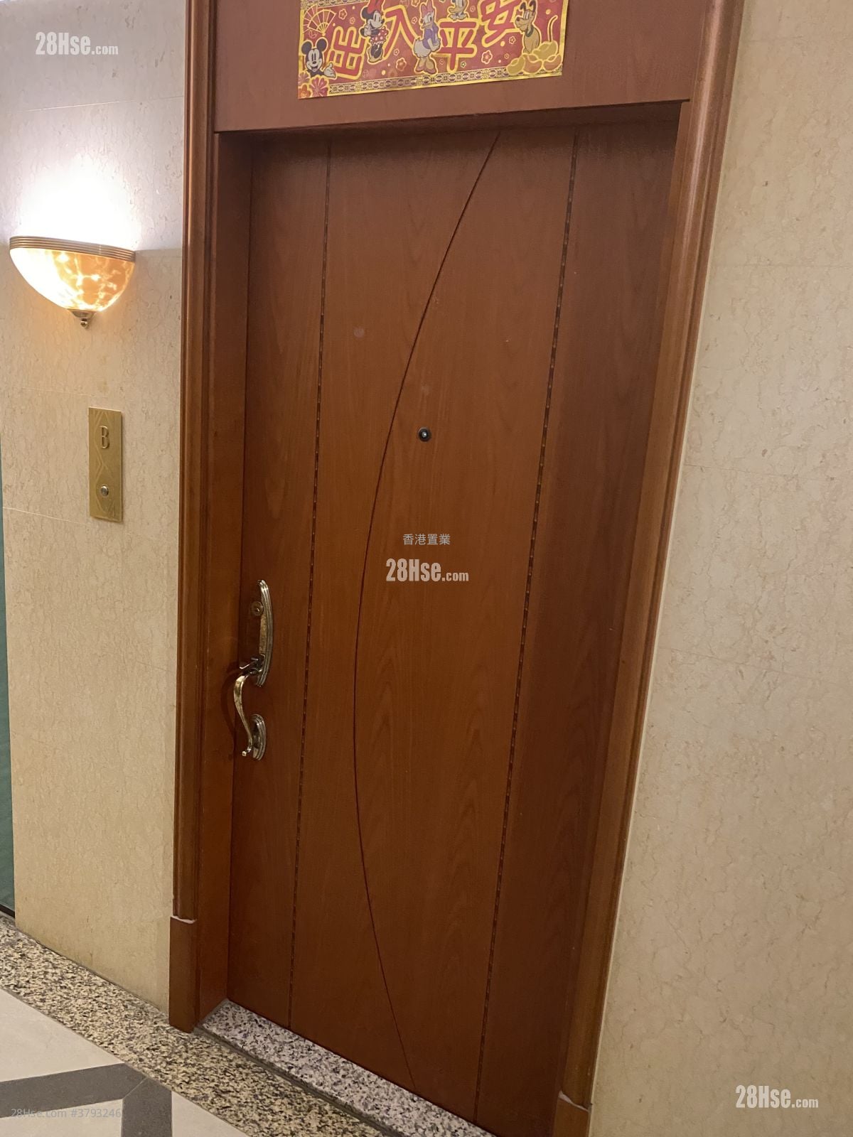 The Pacifica Sell 2 Bedrooms , 1 Bathroom 441 ft²