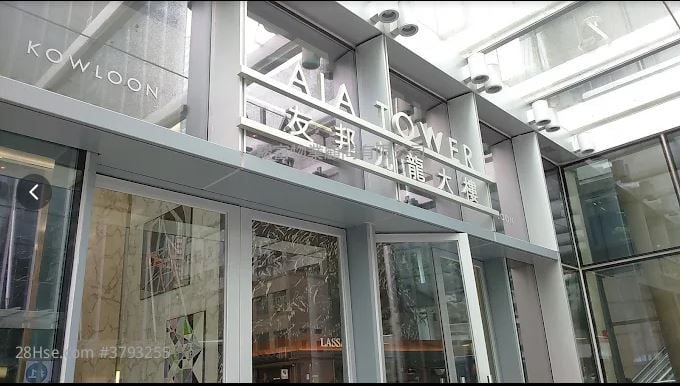 Aia Kowloon Tower Rental