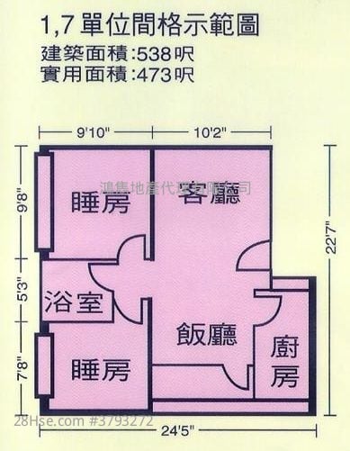 Sui Wo Court Sell 2 Bedrooms , 1 Bathroom 473 ft²