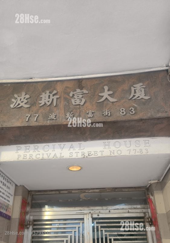 波斯富大厦 租盘 开放式间隔 , 1 浴室 670 平方尺