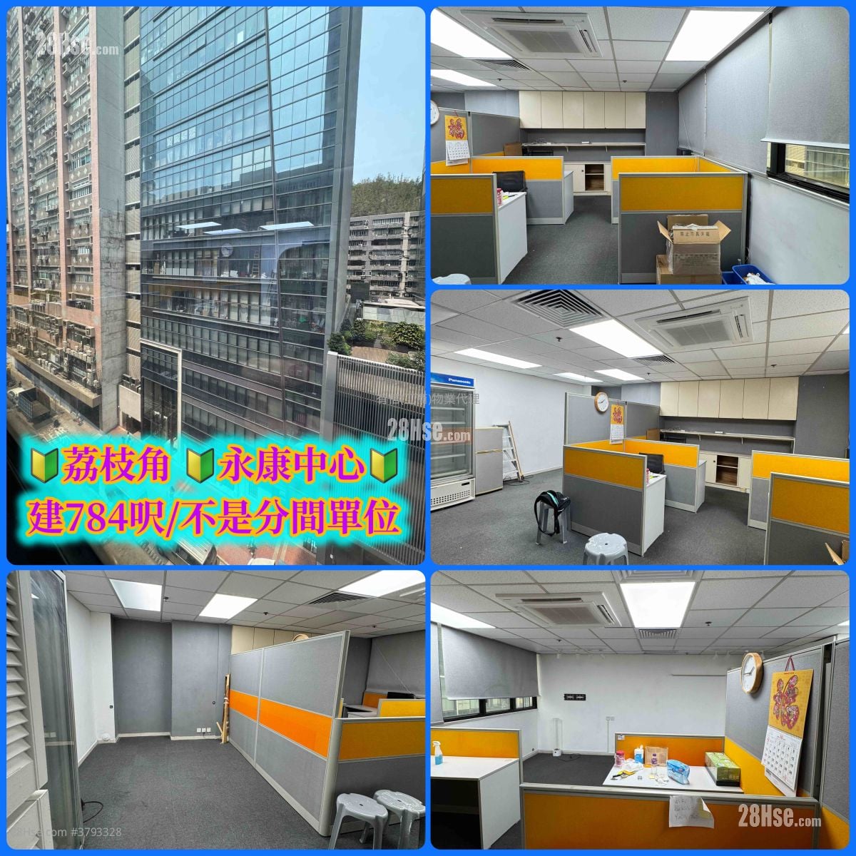 Wing Hong Centre Rental