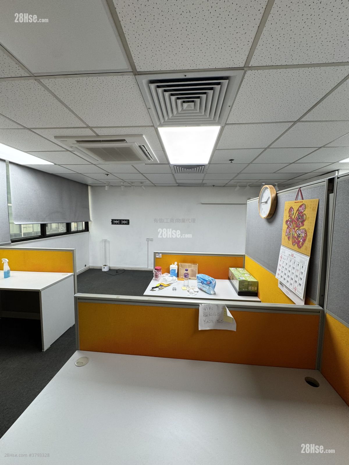 Wing Hong Centre Rental