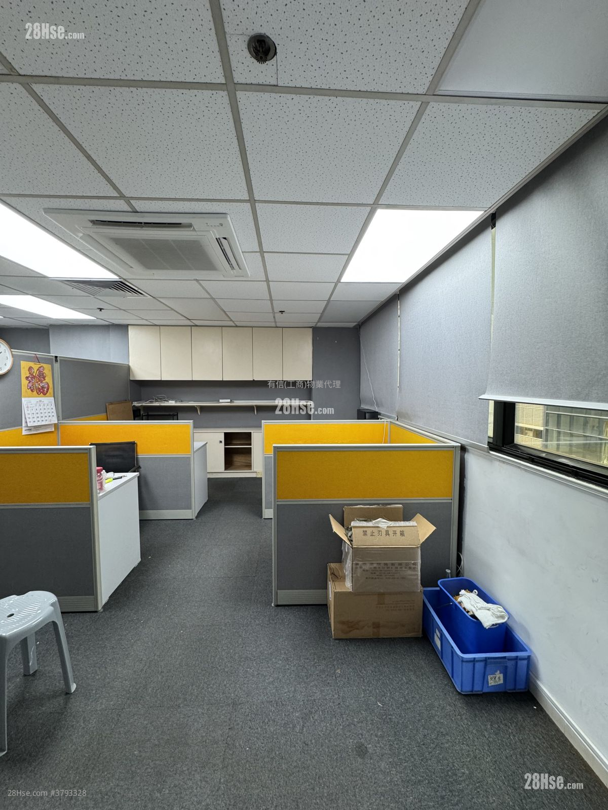 Wing Hong Centre Rental