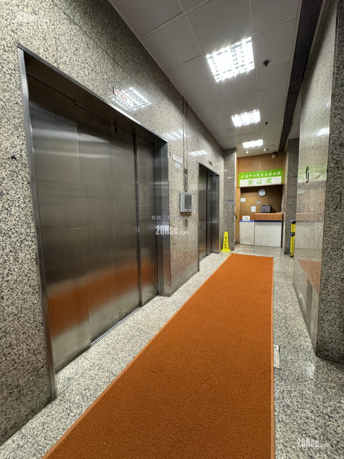 Wing Hong Centre Rental