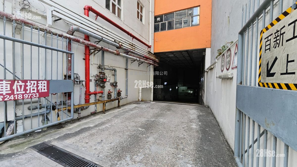 百新工业大厦 租盘