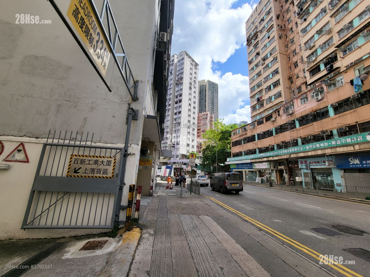 百新工业大厦 租盘