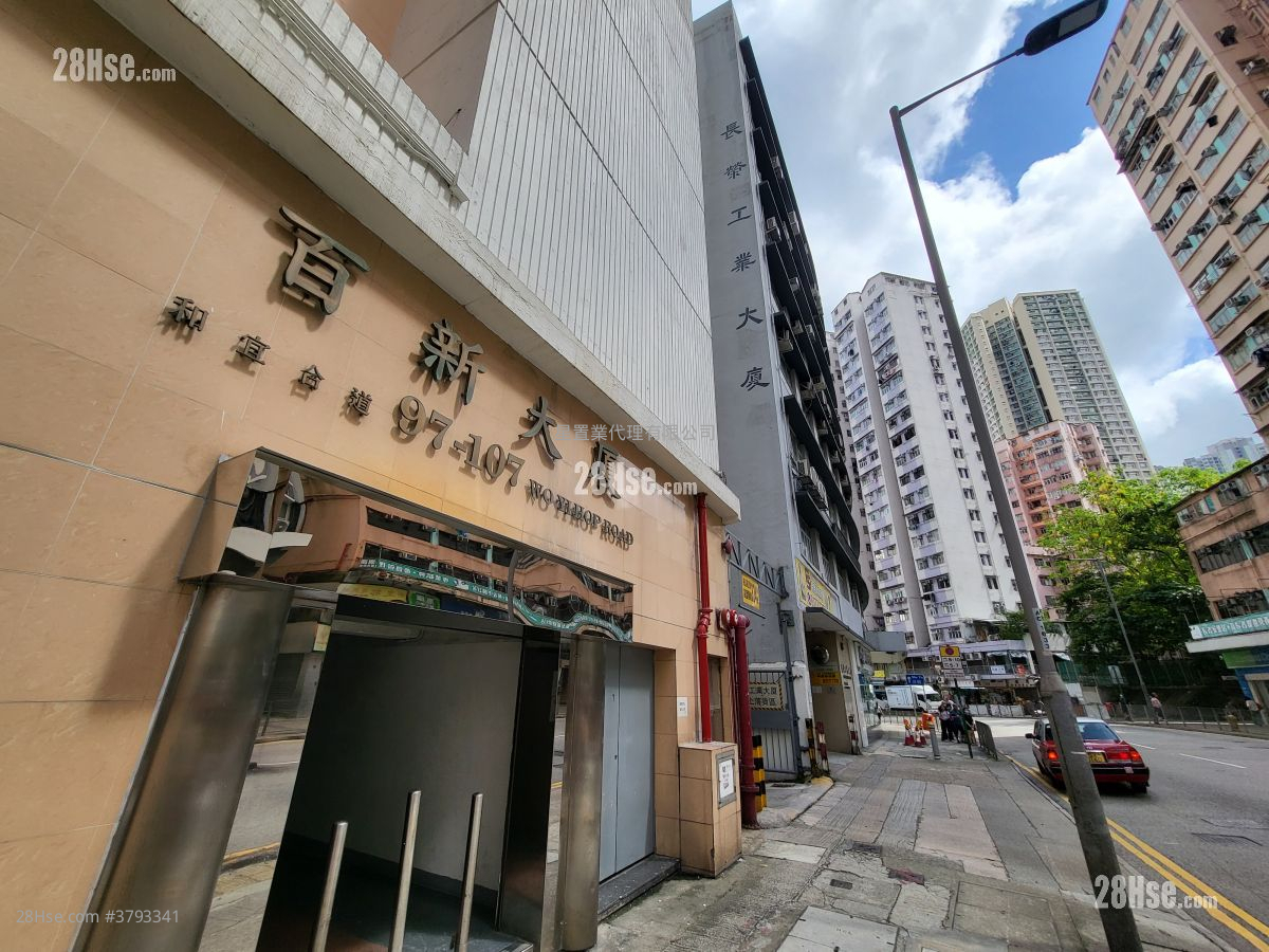 百新工业大厦 租盘