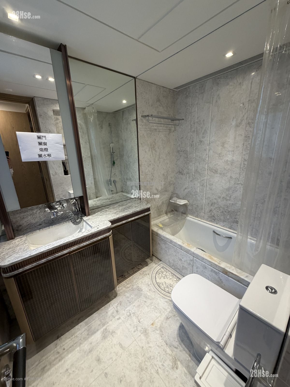 名日九肚山 售盘 3 房 , 2 浴室 755 平方尺