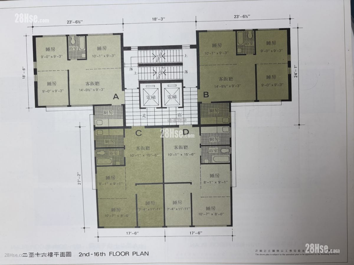 恒辉大厦 售盘 3 房 , 1 浴室 468 平方尺