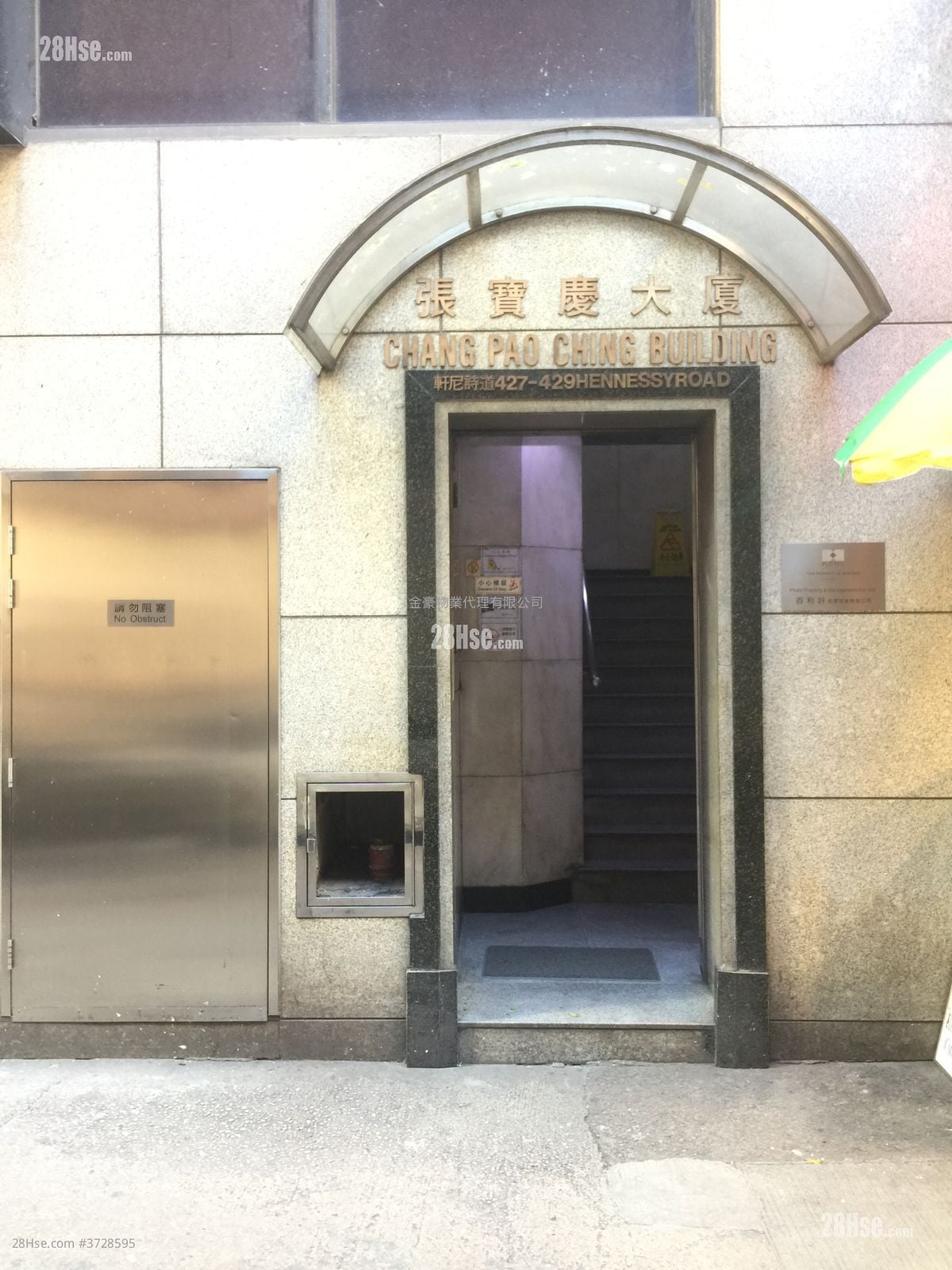 Chang Pao Ching Building Rental