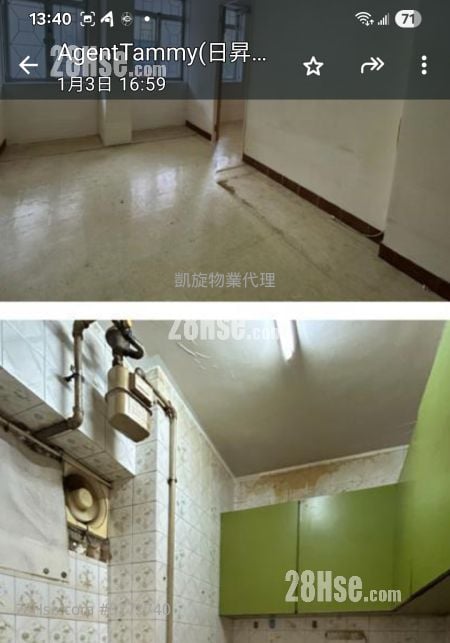 Lok Kwan House Sell 2 Bedrooms , 1 Bathroom 412 ft²
