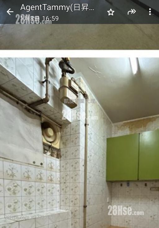 Lok Kwan House Sell 2 Bedrooms , 1 Bathroom 412 ft²