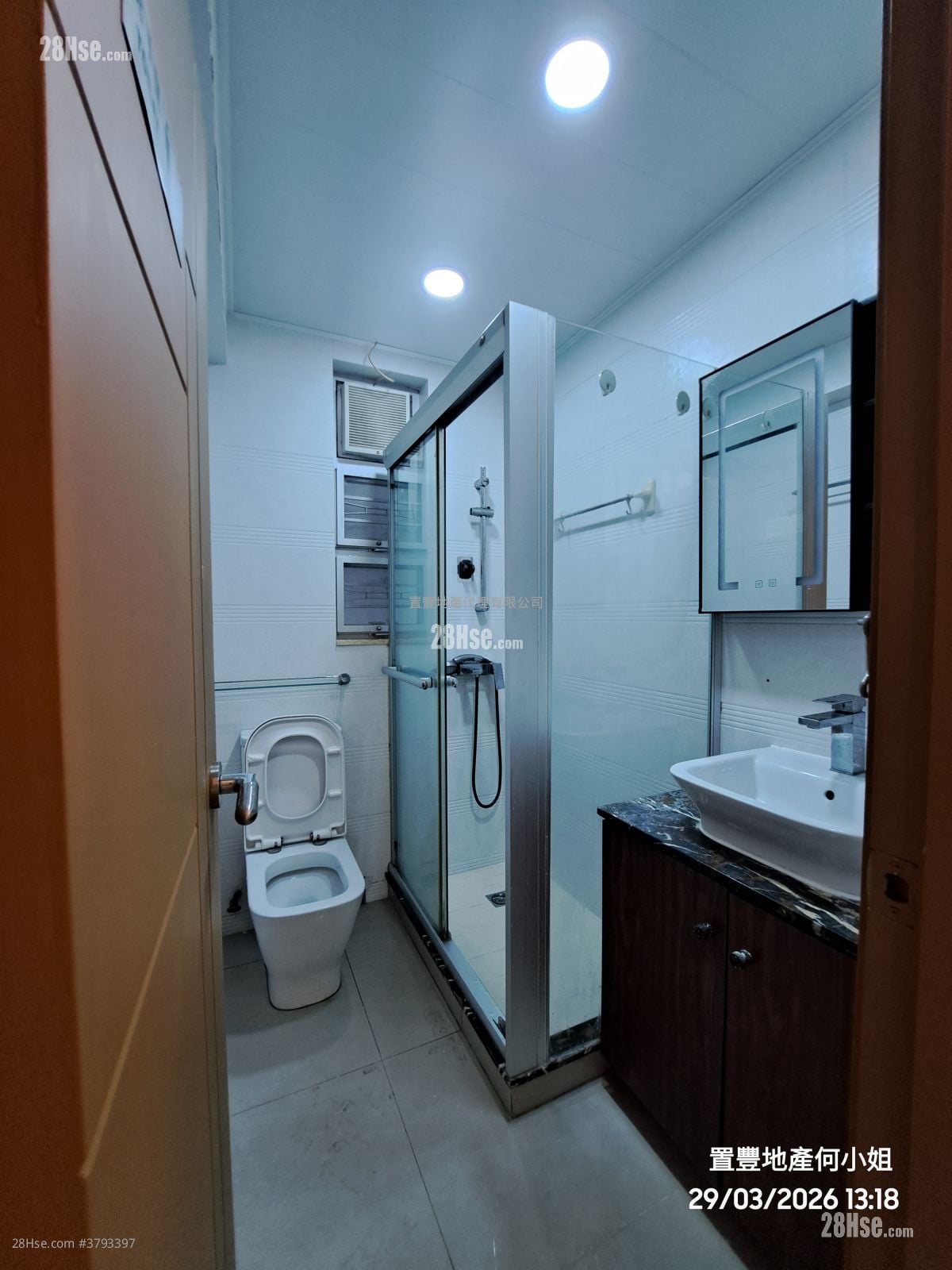 大棠花园 售盘 2 房 , 1 浴室 650 平方尺