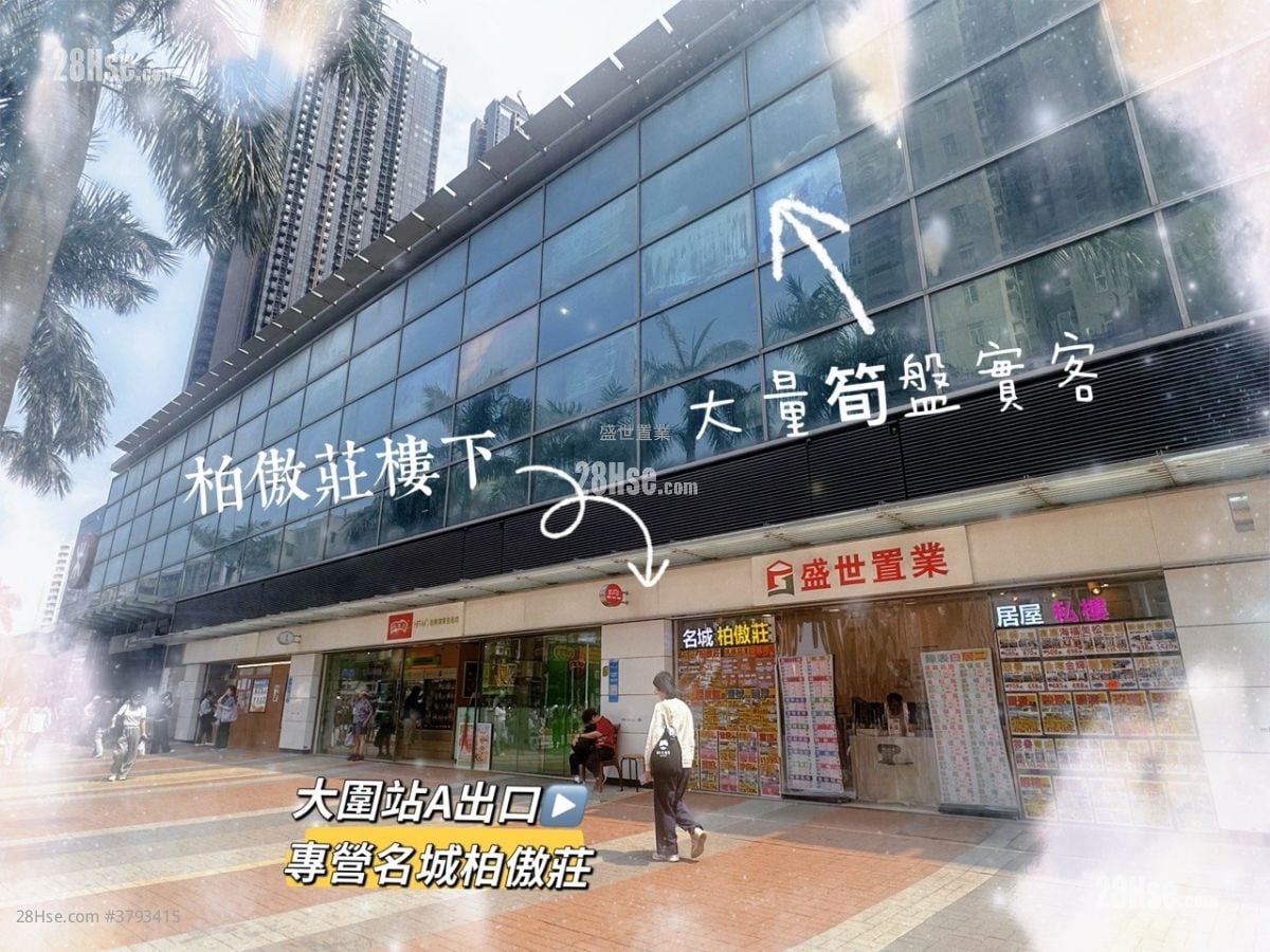 柏傲庄 售盘 1 房 , 1 浴室 322 平方尺