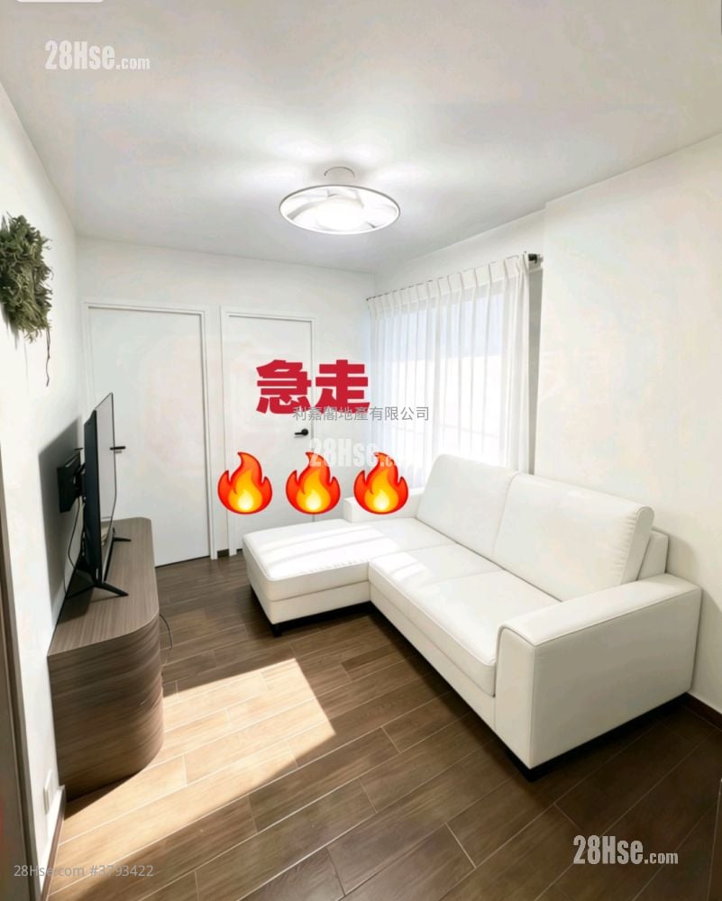 City One Shatin Sell 2 Bedrooms , 1 Bathroom 327 ft²