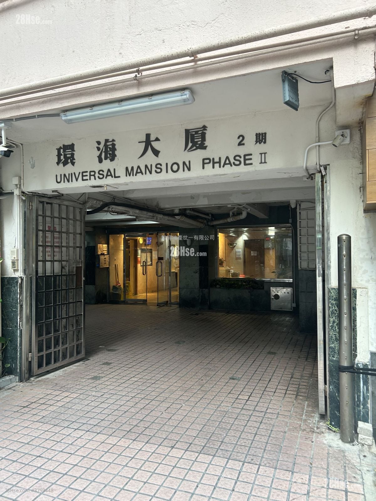 Universal Mansion Rental 2 Bedrooms , 1 Bathroom 250 ft²