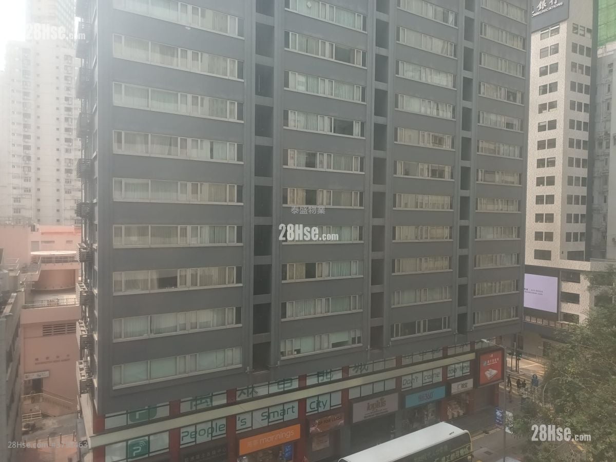 Wah Hen Commercial Centre Sell Studio