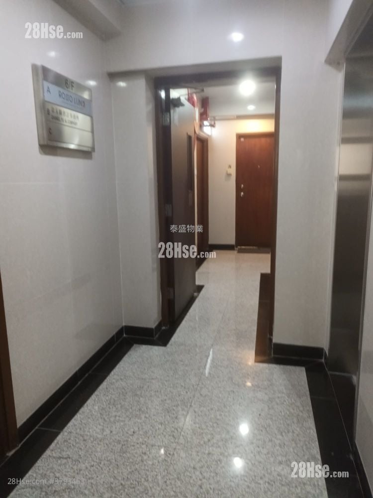 Wah Hen Commercial Centre Sell Studio