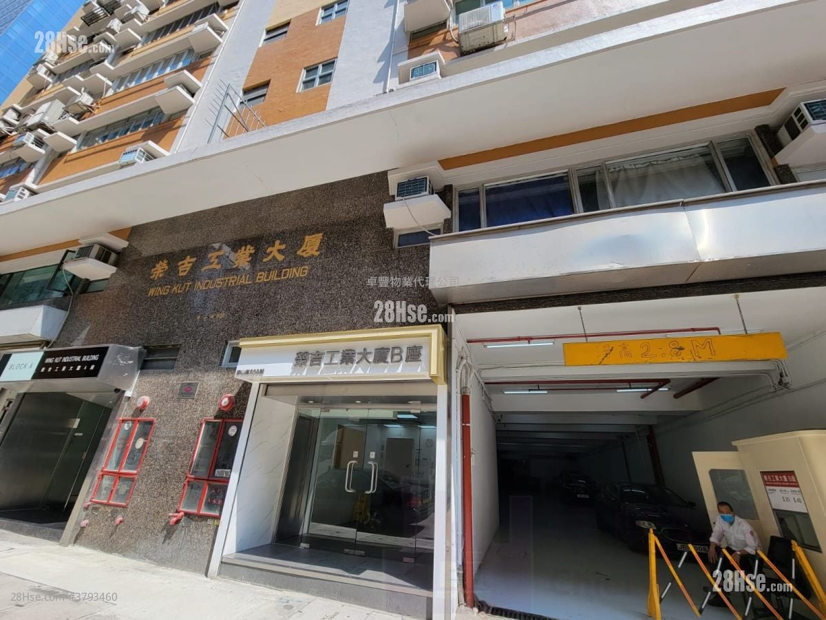 荣吉工业大厦 租盘 1 房 1,700 平方尺