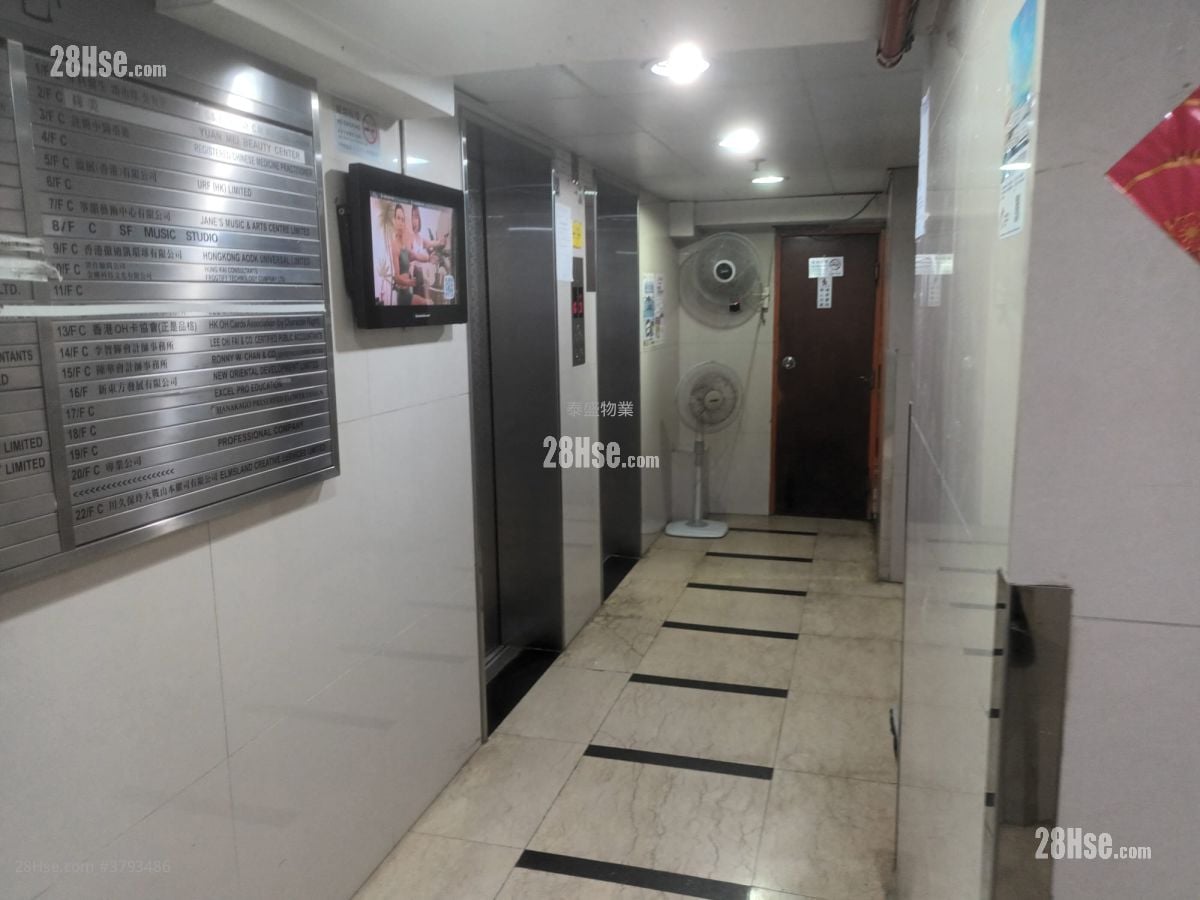 Wah Hen Commercial Centre Rental Studio