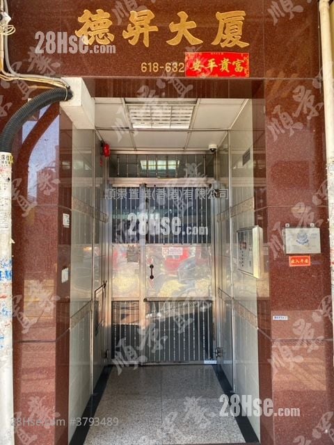 德升大厦 售盘 1 房 , 1 浴室 285 平方尺