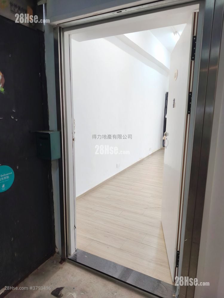 Hang Wai Industrial Centre Rental