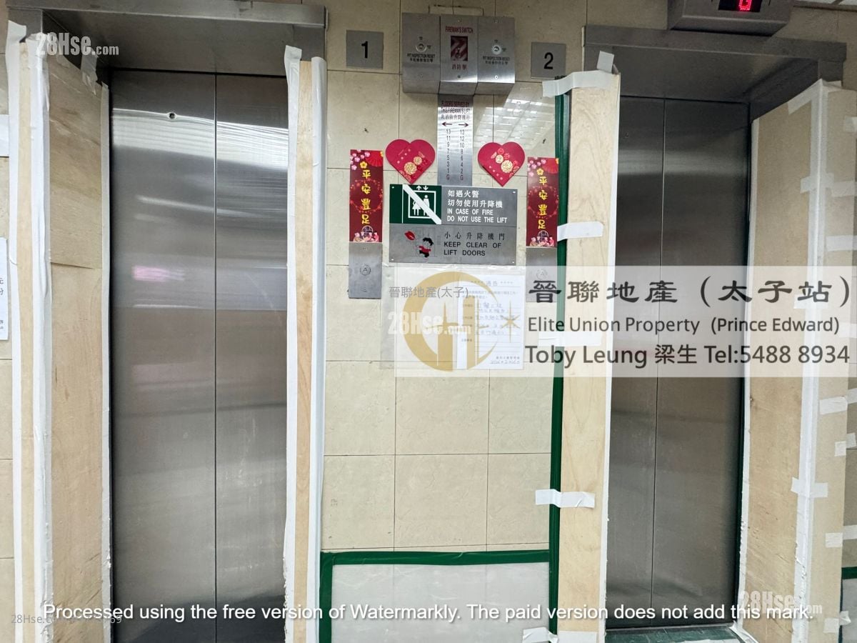 Ka Lee Building Sell 2 Bedrooms , 1 Bathroom 285 ft²