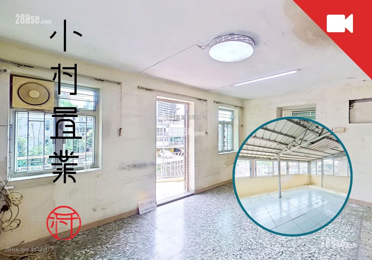 living room: Ma Tin Tsuen Sell 3 Bedrooms , 2 Bathrooms 612 ft²