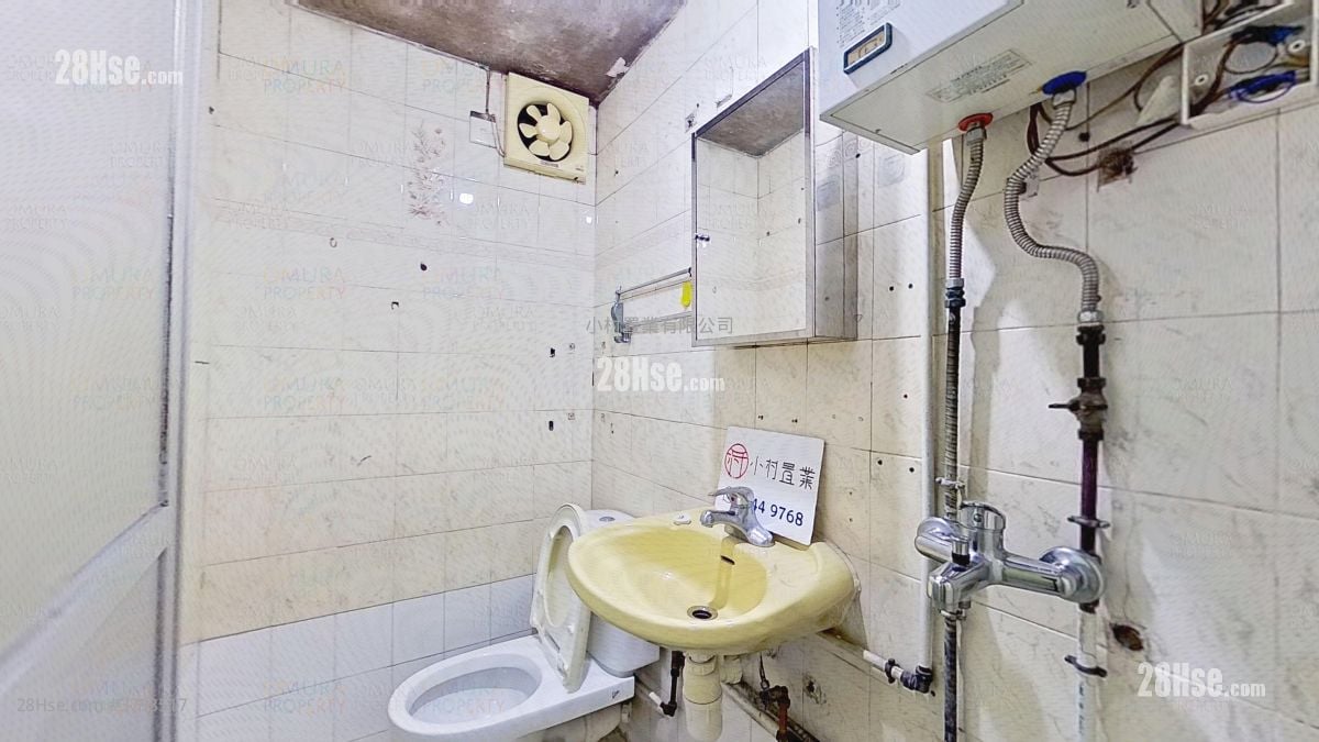 bathroom: Ma Tin Tsuen Sell 3 Bedrooms , 2 Bathrooms 612 ft²
