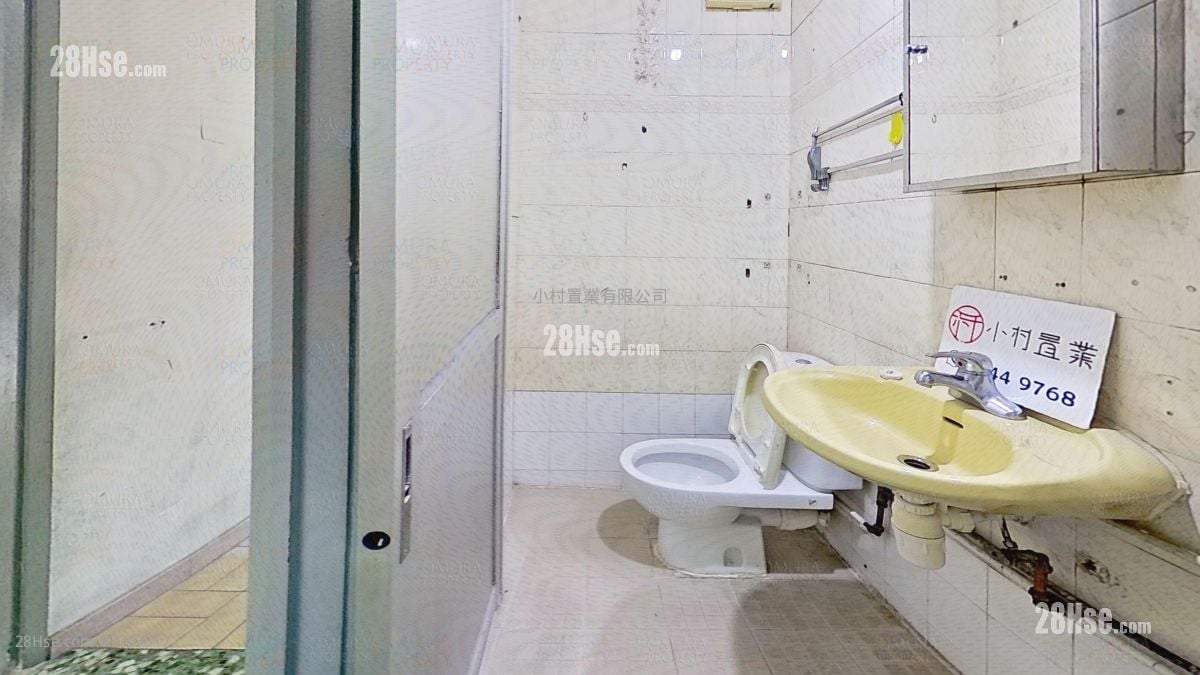 bathroom: Ma Tin Tsuen Sell 3 Bedrooms , 2 Bathrooms 612 ft²
