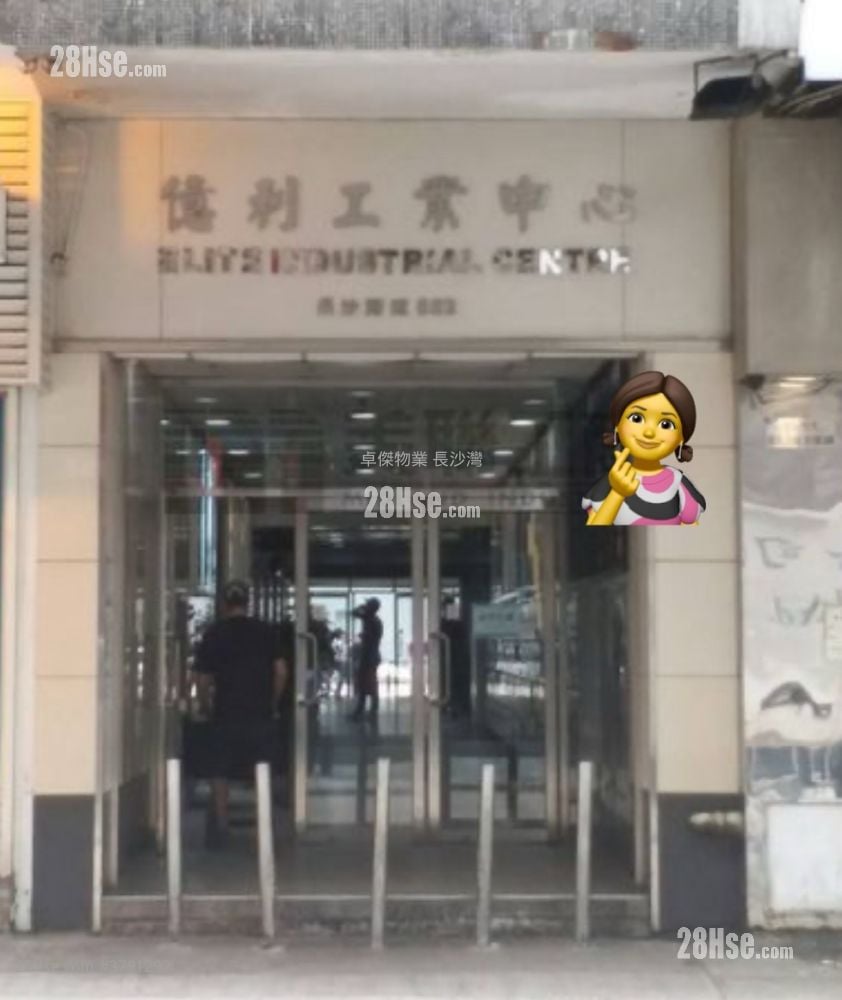 Elite Industrial Centre Rental