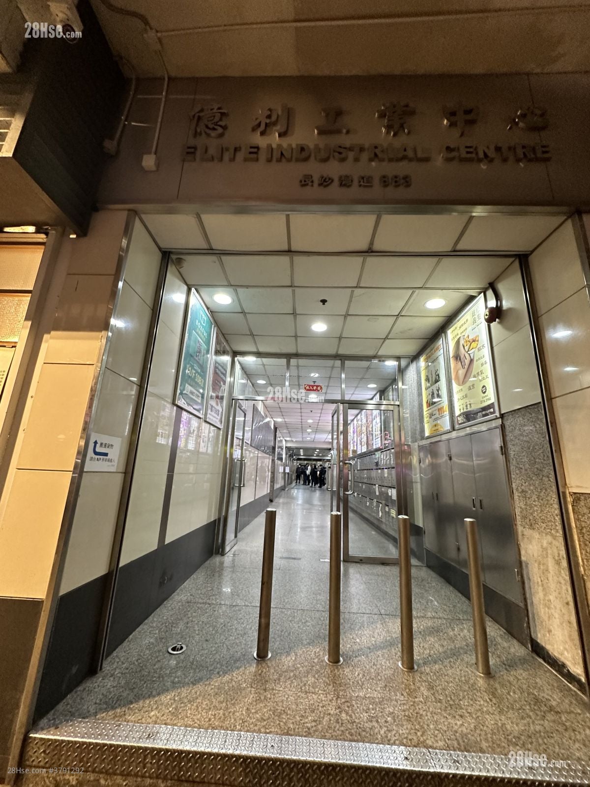 Elite Industrial Centre Rental