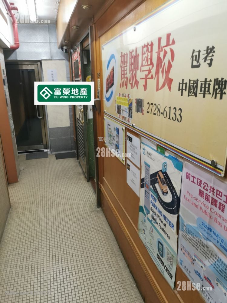 昌明大厦 租盘 开放式间隔 , 1 厕所 535 平方尺