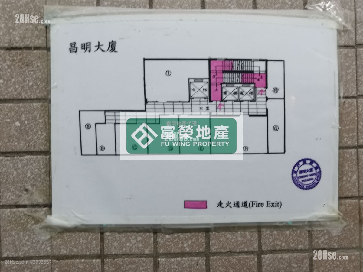 昌明大厦 租盘 开放式间隔 , 1 厕所 535 平方尺