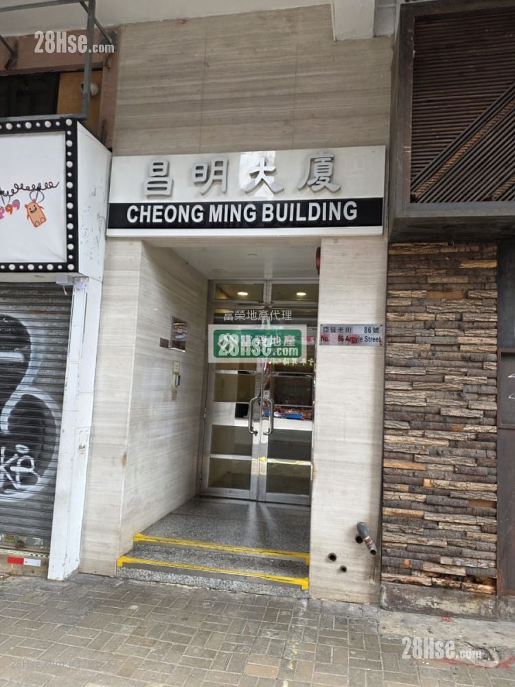 昌明大厦 租盘 开放式间隔 , 1 厕所 535 平方尺