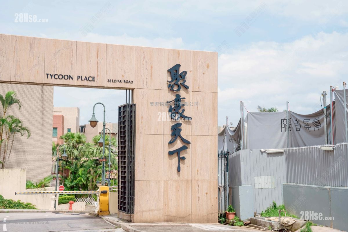 Tycoon Place Sell 3 Bedrooms 2,447 ft²