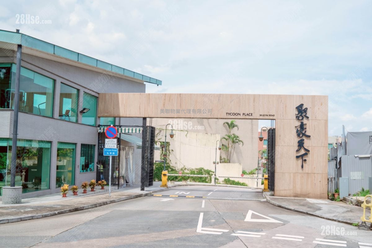 Tycoon Place Sell 3 Bedrooms 2,447 ft²